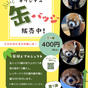 in1